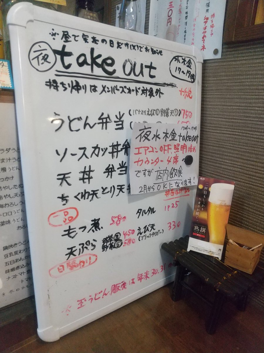 58kg3's tweet photo. こんにちは(*^^*)
今日は久しぶりに
みどり市大間々町の｢いし和楽｣さん
ソースかつ丼とたぬきうどんのセットをいただきました
うどんが美味しいのは当然ですが
ご飯🍚がめちゃくちゃ美味しかった(　ﾟдﾟ)ﾝﾏｯ!
しっとりやわらかな味染みソースかつとの相性抜群です https://t.co/KfiVlvwWYn
