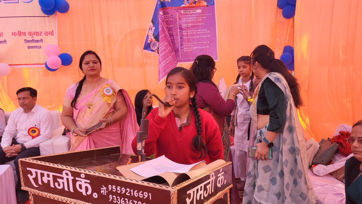 BSA PRAYAGRAJ tweet media