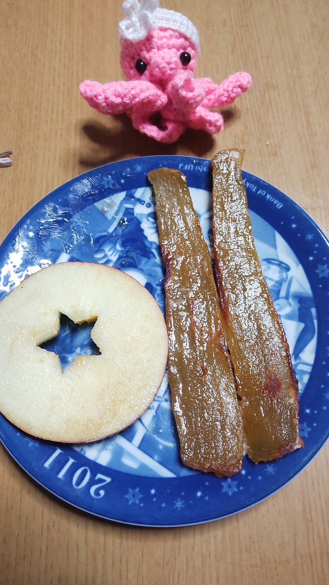 わん友さんに干し芋もろたのでりんごと一緒にバターで焼いた美味かった🐙