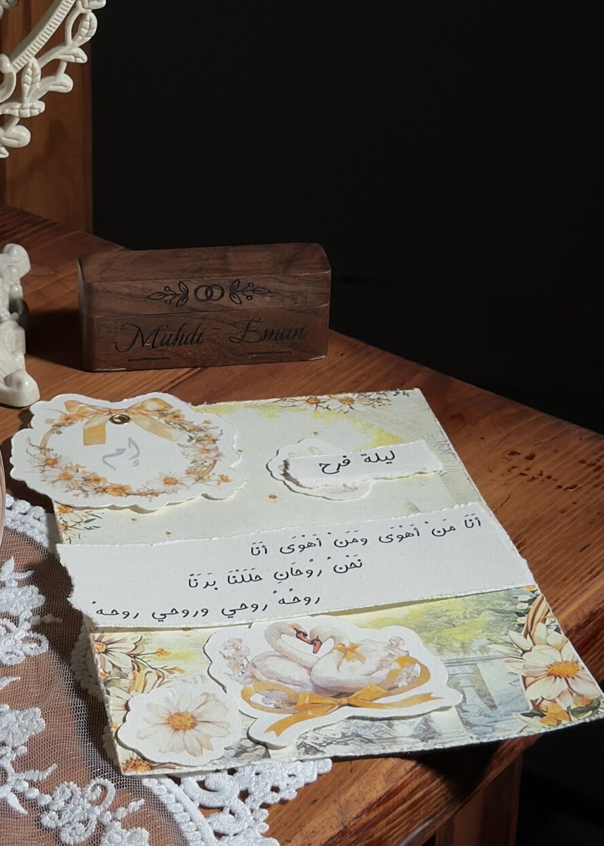 إيمـان رائد tweet media