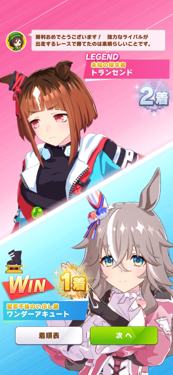 ⌯ ̫⌯`) (`⎚⩊⎚´ )