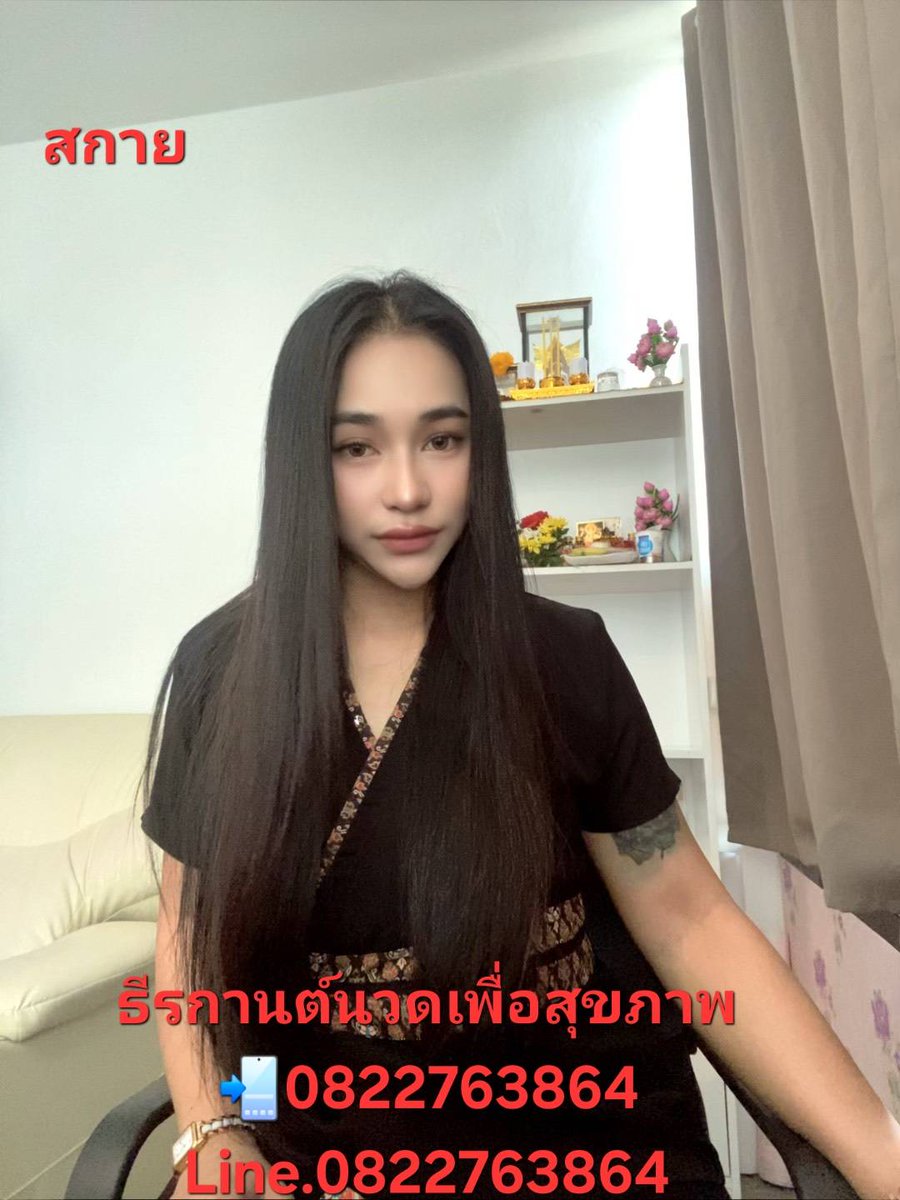 aabb190567's tweet photo. ธีรกานต์ นวดเพื่อสุขภาพบางพลี
#นวดบางพลี 
#นวดผ่อนคลาย 
#นวดใกล้ฉัน 
#บางพลี 
#บางโฉลง 
#นวดแก้อาการ 
โทร 0822763864
Line id 0822763864 https://t.co/RoNGNVYs6I
