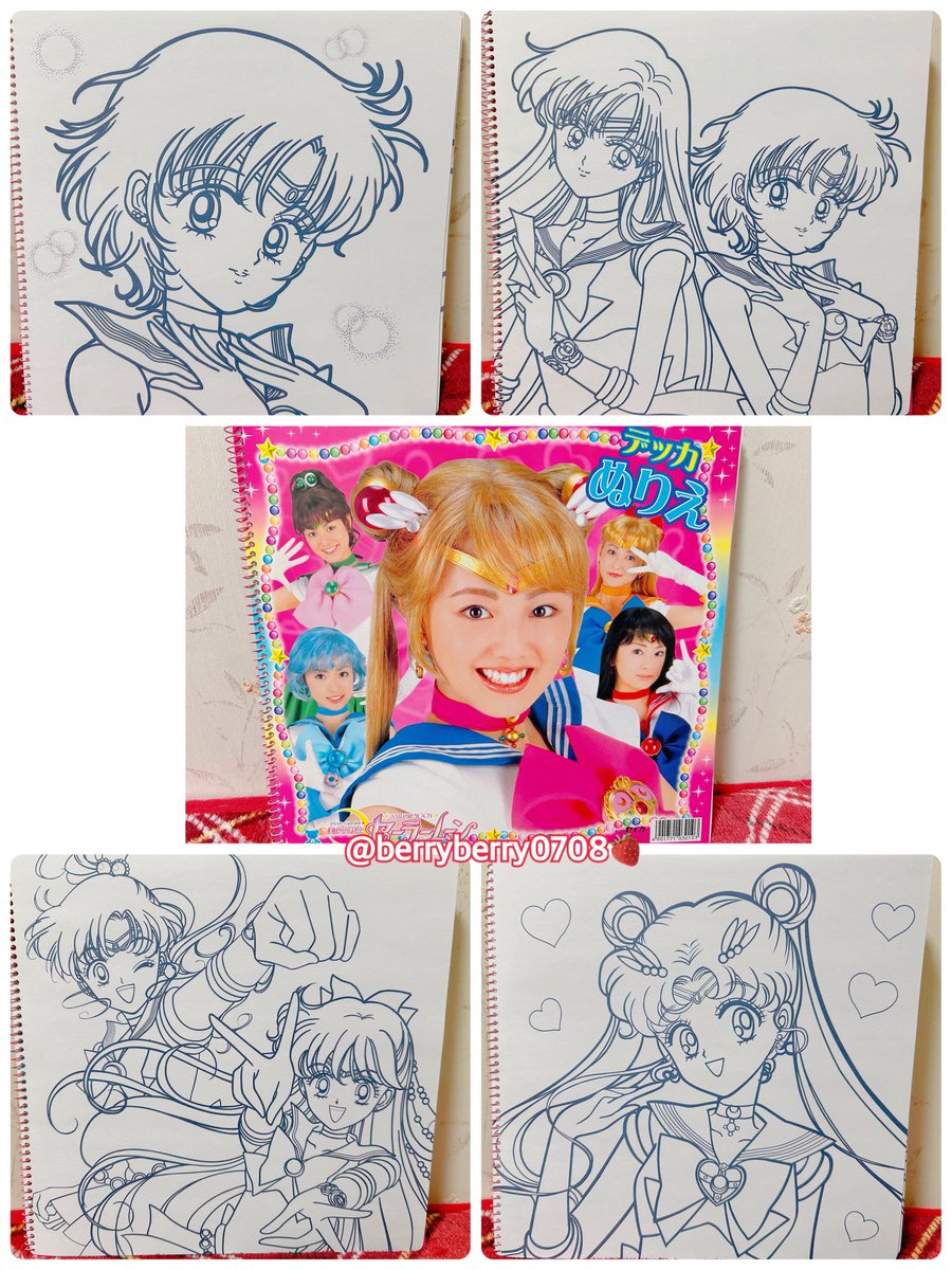 2003年に発売された原作verぬりえ🌙✨ 表紙は実写ドラマ