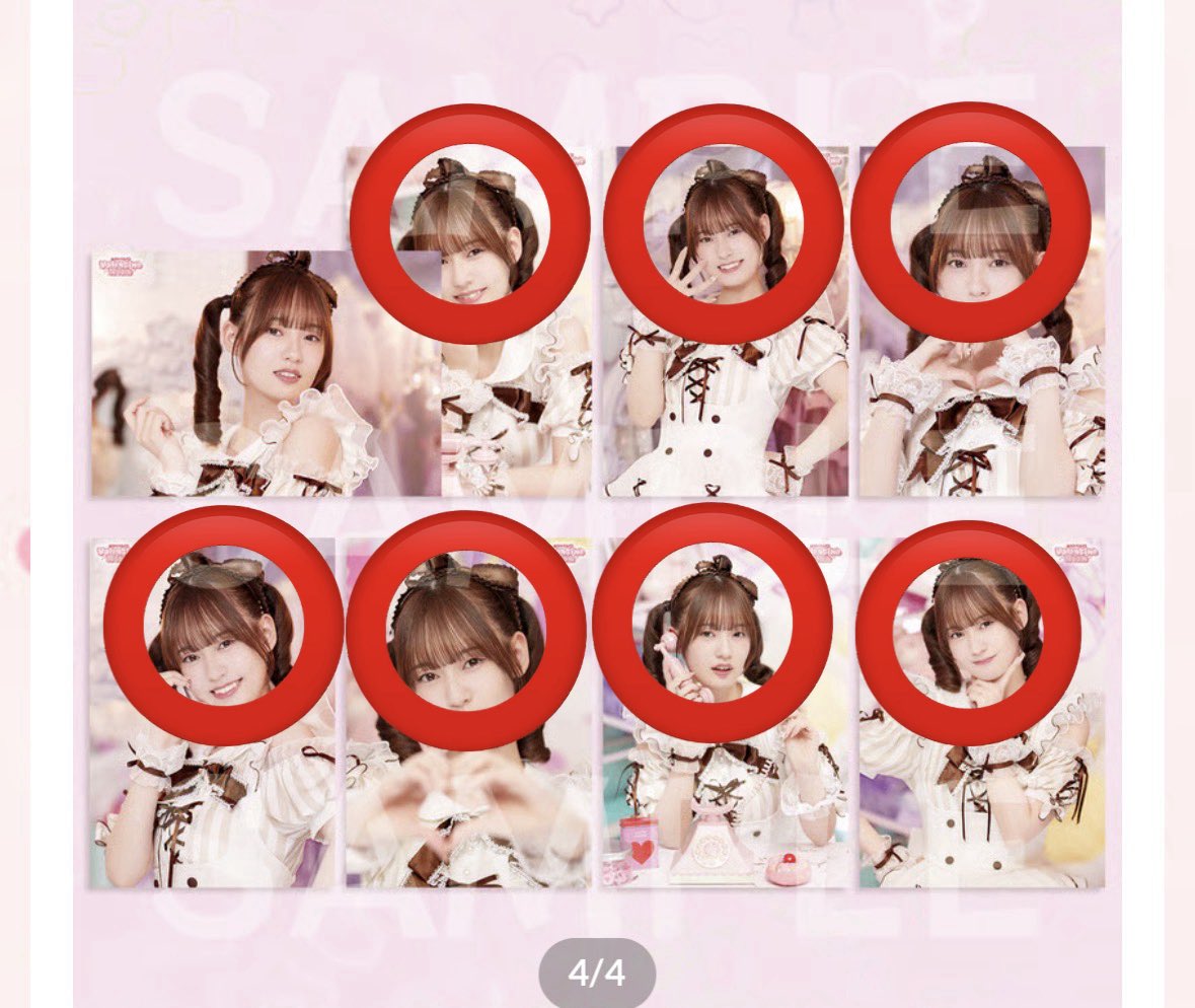 交換】飯田ヒカルのValentine Room ブロマイド 譲: 飯田ヒカルさん