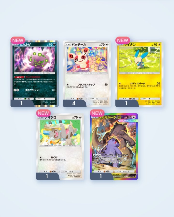 Angel_Lua__'s tweet image. 今日はやっすみー
たくさんゲームしたいしよう！笑
気軽に誘ってね՞ ̥_  ̫ _ ̥՞💗

そして虹のやつ出た！(* ´ ꒳ ` *)/ﾝﾊﾞｯ

 #ポケポケ  #ポケポケ好きと繋がりたい 
 #モンストフレンド募集 
 #第5人格フレンド募集 
 #ポケモンユナイト募集 
 #シャドバWB  #プロセカ好きと繋がりたい