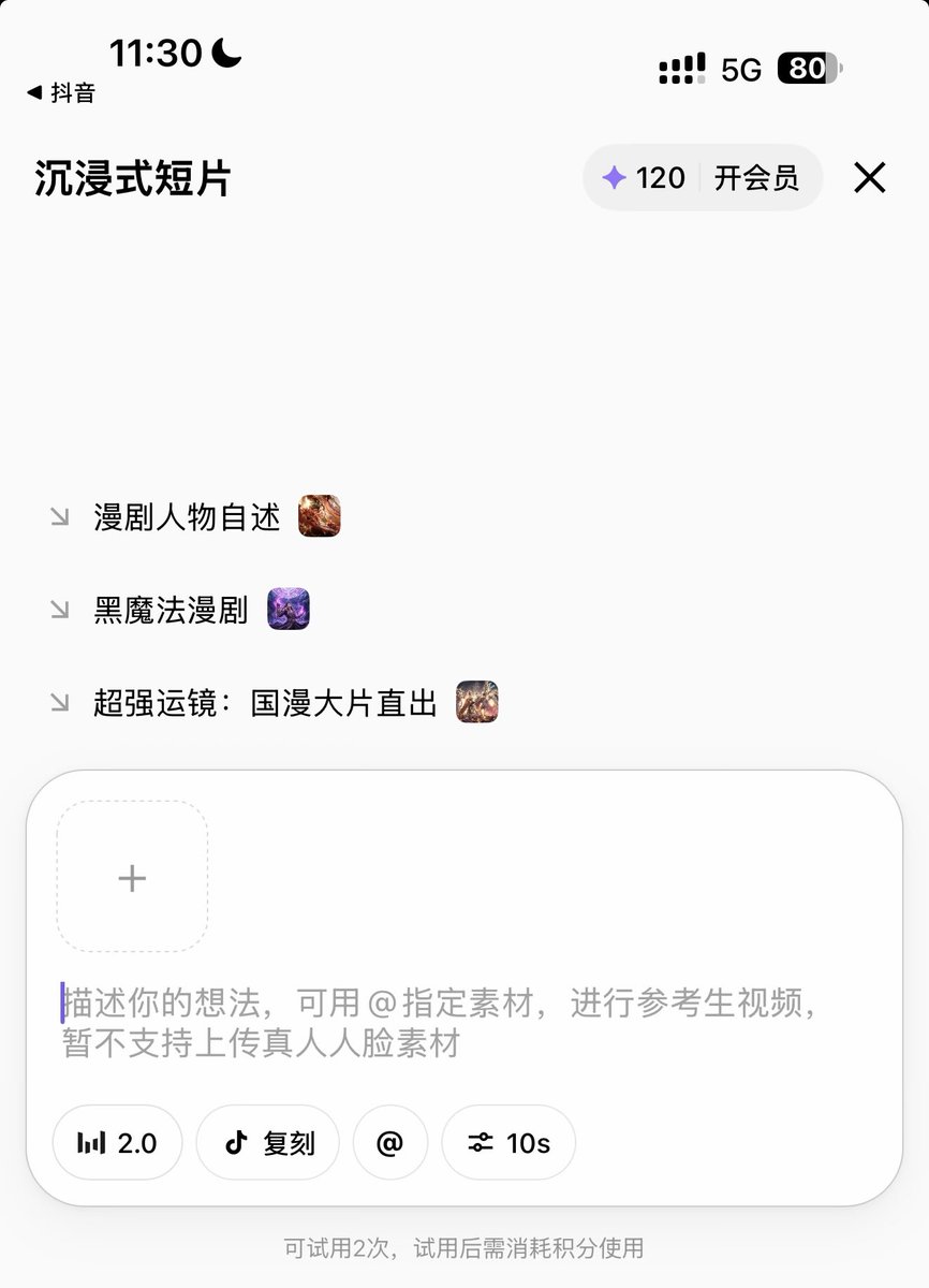 finally got my hands on seedance 2.0

what should I try?