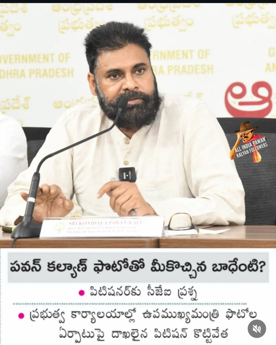 JSPShivaPrasad's tweet image. ప్రభుత్వ ఆఫీసుల్లో ఉప ముఖ్యమంత్రి శ్రీ పవన్ కళ్యాణ్ గారి ఫోటో పై సుప్రీమ్ కోర్టు వరకు వెళ్లారా? అంత కడుపు మంట ఎందుకో? 

అయినా చెప్పుతో కొట్టి బయటికి పంపిన సుప్రీమ్ ధర్మాసనం! 😀
#PayTm #YCP #BJYCP