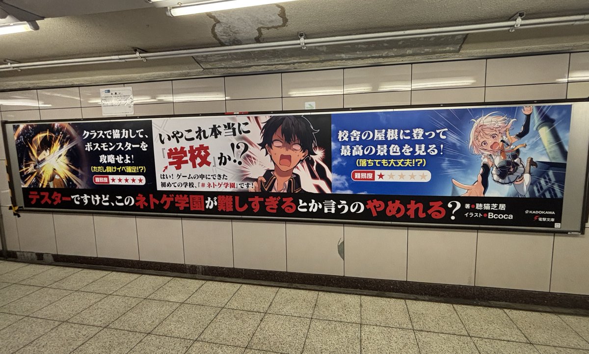 電撃文庫 tweet media