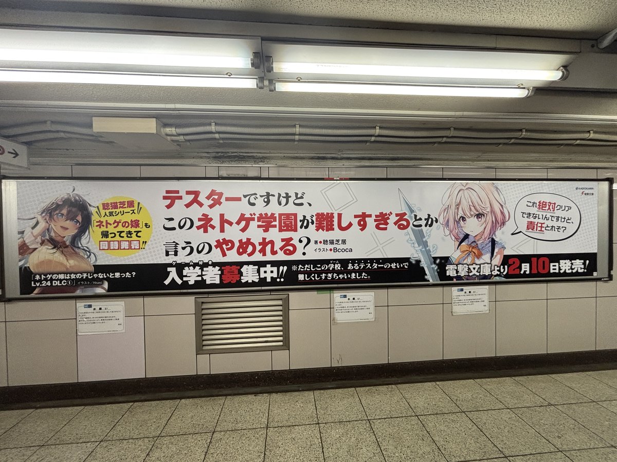 電撃文庫 tweet media