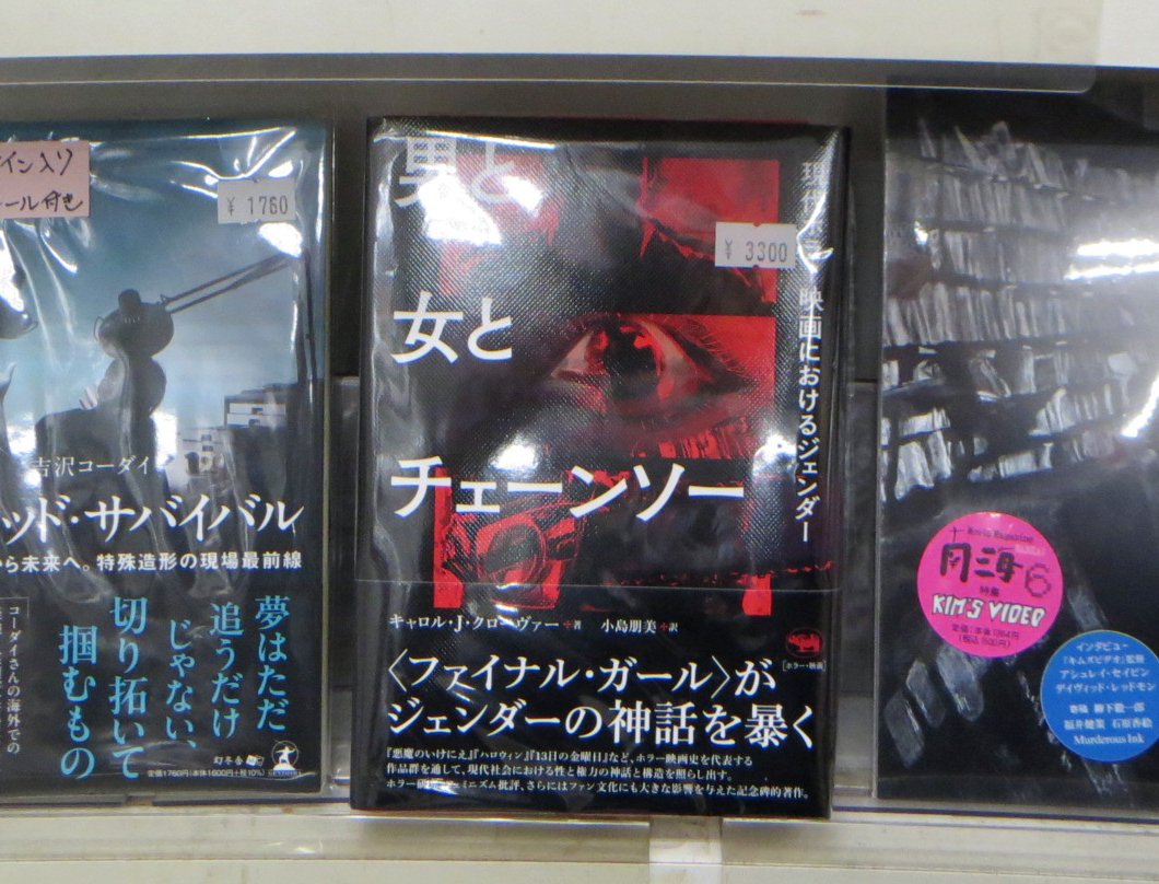 ヒロシニコフ (@toxicacidbath) / Posts / X