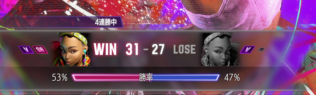 エレクさんとの31先