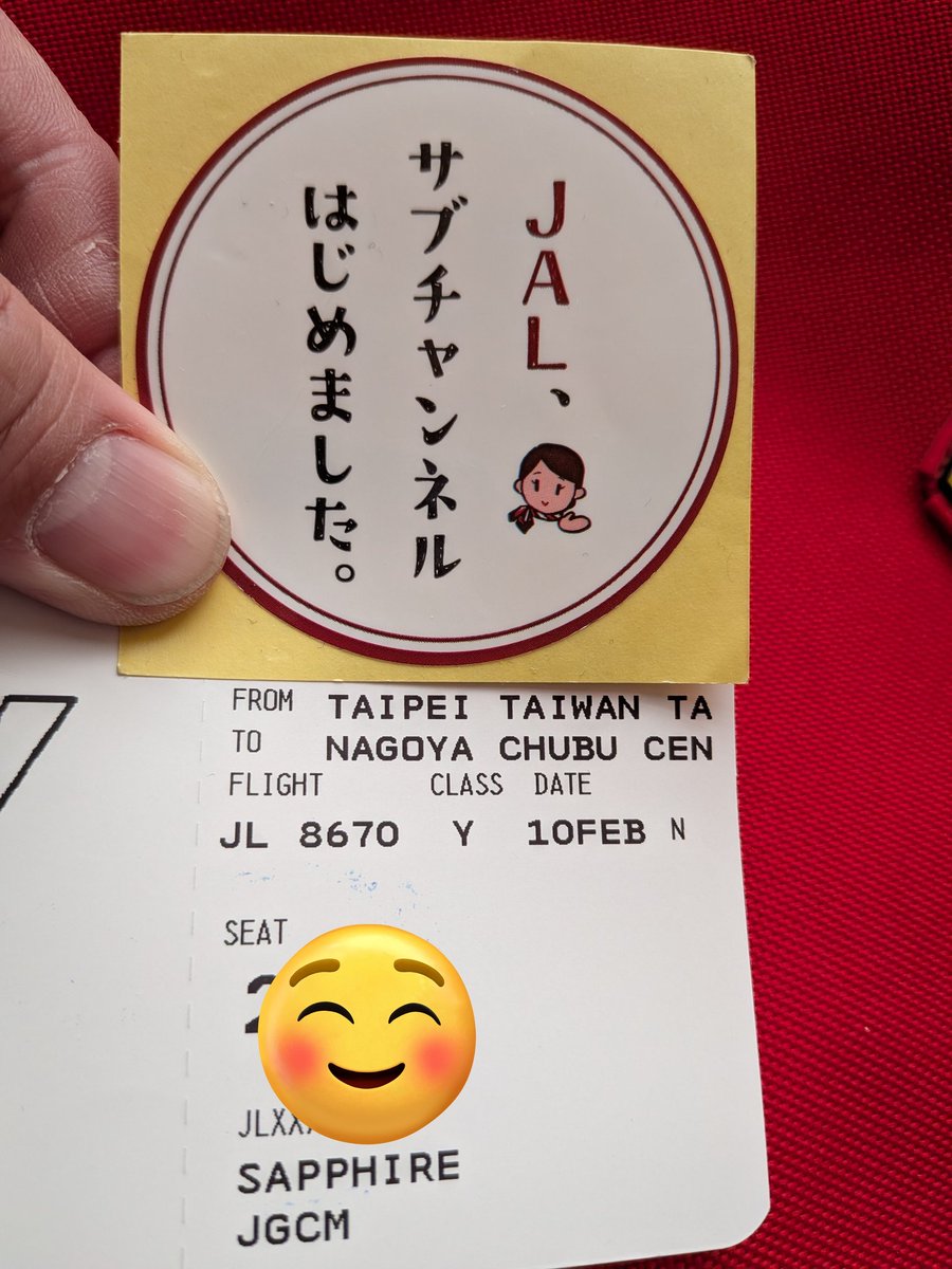 oj5592's tweet photo. 見たことあるような乗務員さんだと思いきや⋯JALサブチャンネルで見た方だったんだ！

#JALサブチャンネルはじめました https://t.co/EJ5pRnkmKg