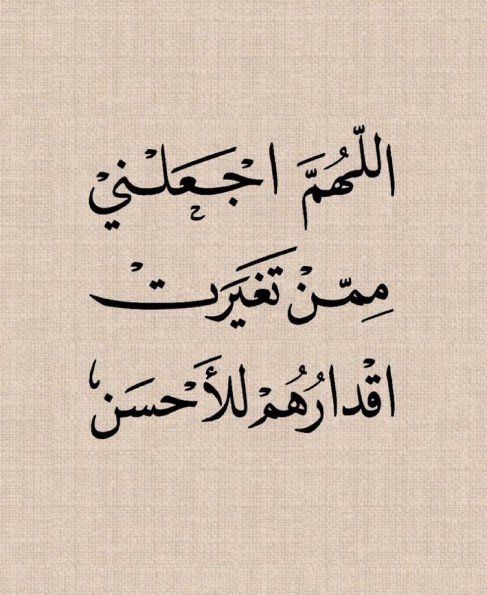 Mahmoud9089's tweet photo. https://t.co/7uUf76o6Oo