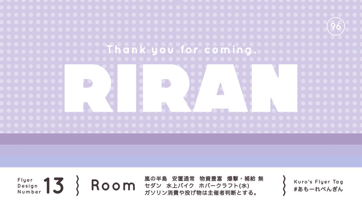︎︎
   𝖢𝗈𝗅𝗅𝖺𝖻𝗈 𝖱𝗈𝗈𝗆 🕯 ´-

   2/11  13:30  #13時半
   𓈊  ¥ 𝟣𝟢𝟢𝟢 - 𝟧𝟢𝟢 × 𝗉𝖺𝗒

 𝖥𝖱〈 全 〉𝖥𝖥巻込 絵文字付
   🕯<a href="/Slyuux/">𝐼𝑟𝑎𝑛 🕯🤍</a> <a href="/lv_wld/">🕯🤍</a> 

  13:30 デュオ ↺ 交換提示

    ぱす𝖩𝗎𝗌𝗍 <a href="/v753h/">ち厶さん🐰ྀི🤍</a> 
 ︎︎