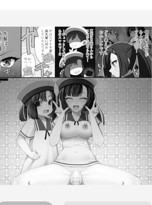 🦀「秋月からメール?こんな時間になんの件だろ。動画ファイルが添付されてる。いったい何の………え?」 