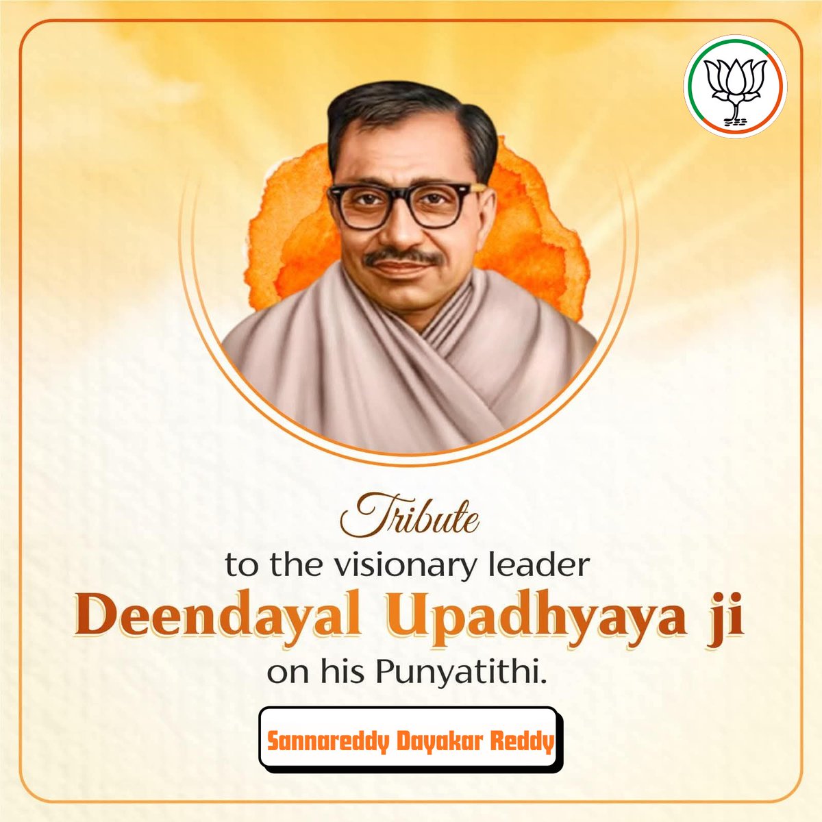 Tribute to the visionary leader, Deendayal Upadhyaya ji on his Punyatithi. 

His philosophy of Integral Humanism and his commitment to Antyodaya have left an indelible mark on Indian political thought.

#DeendayalUpadhyaya