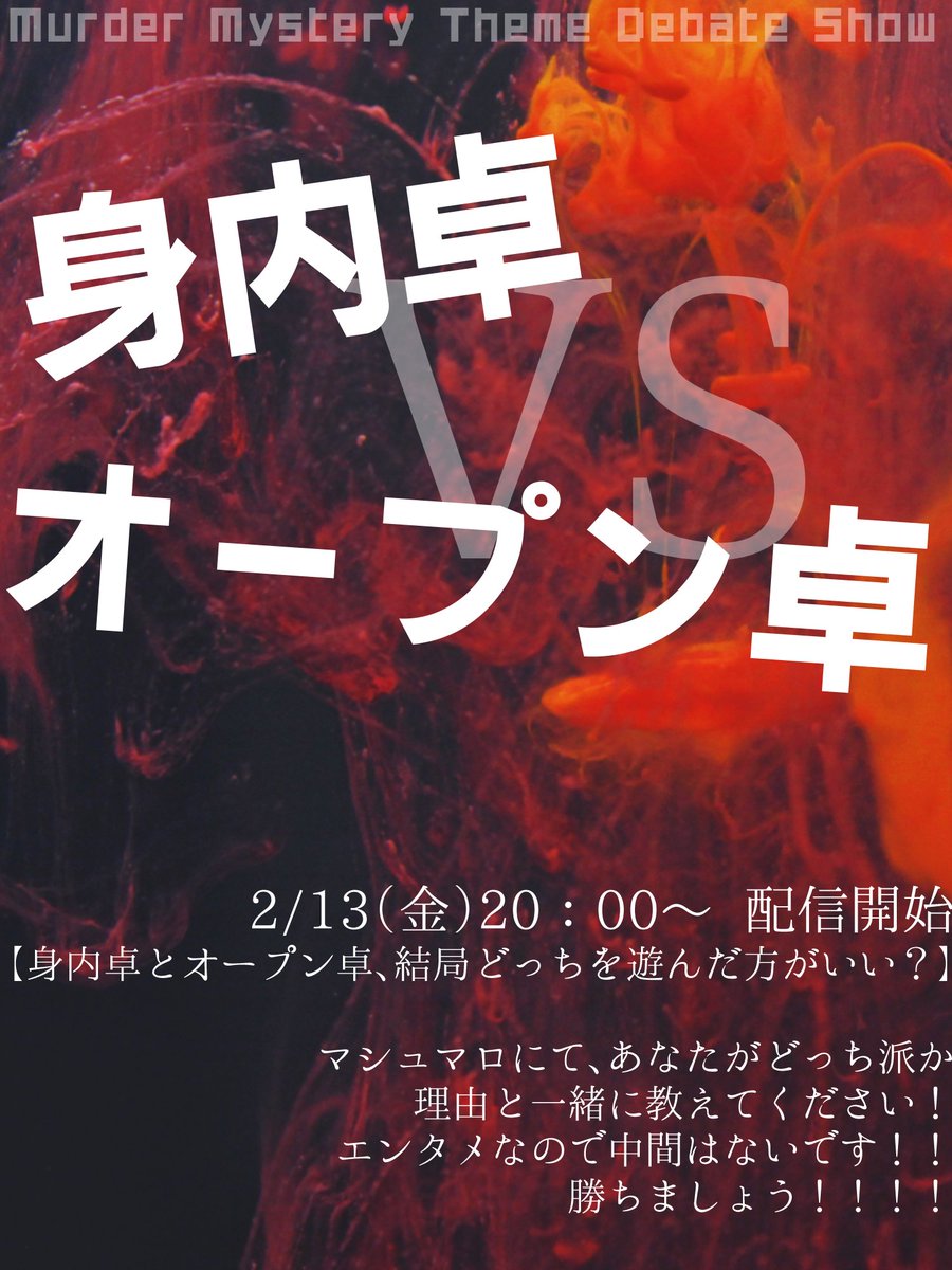 マシュマロ送ってくださってありがとうございます✨️ まだまだ募集中