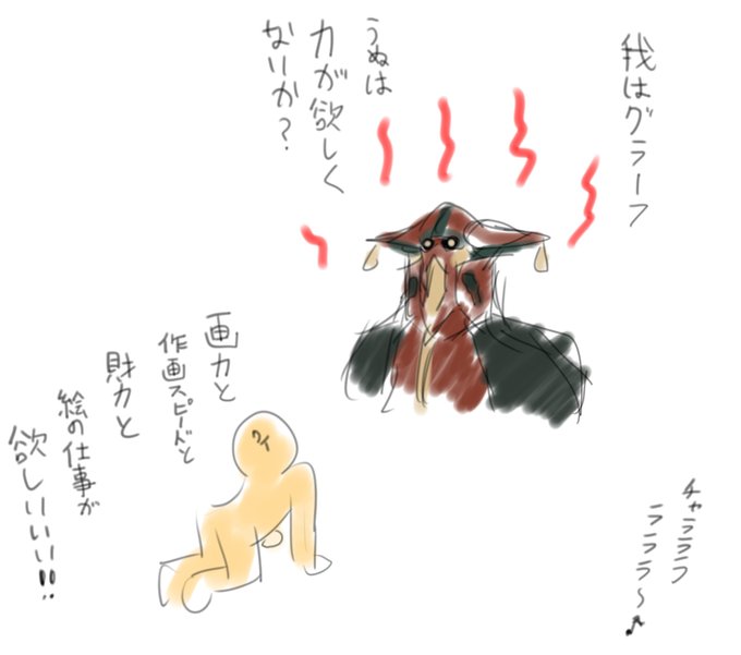 #ゼノギアス28周年
ワイんとこにもグラーフ来てくんねーかな😗 