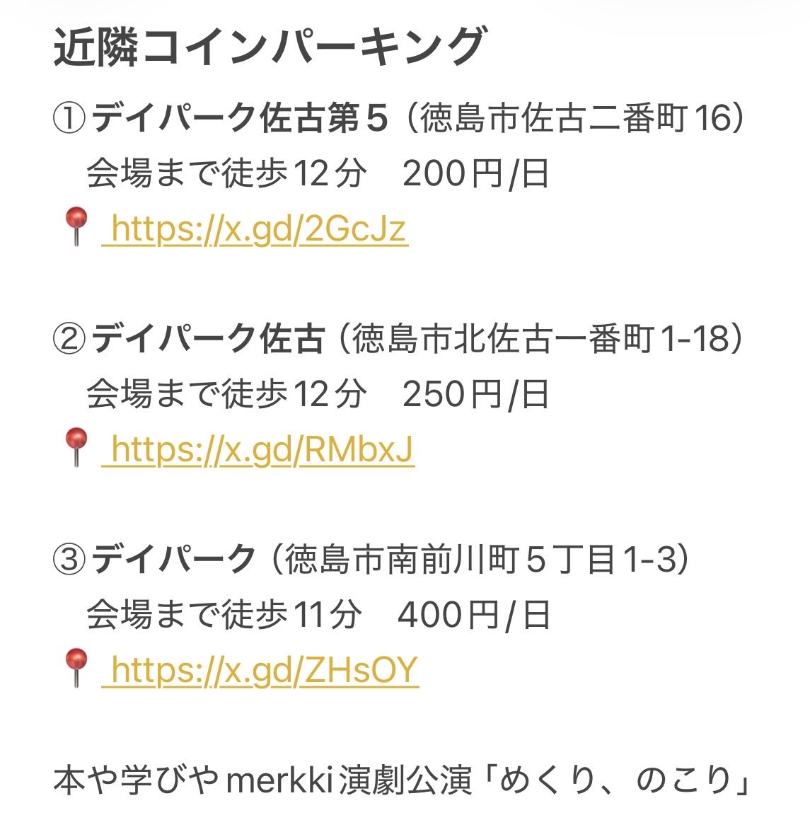 よりき企画 tweet media