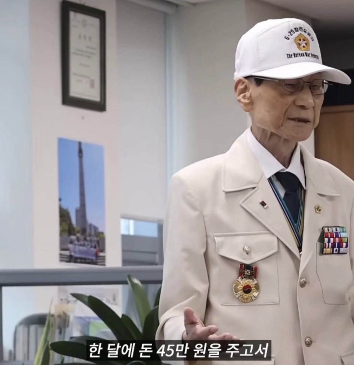 광주 5.18 유공자는 월 2-300씩 받아가는데 6.25 참전 용사는..