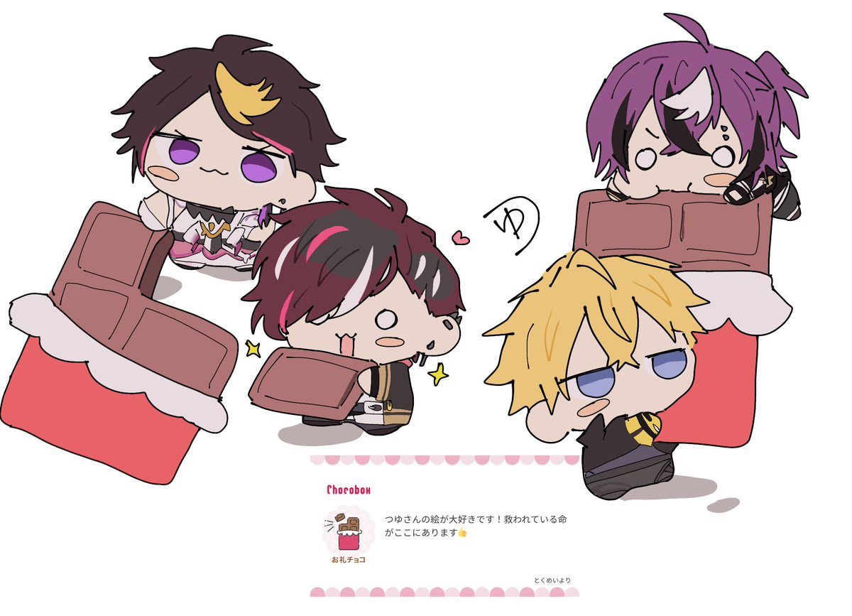 りゆ 🍫特大感謝です💞