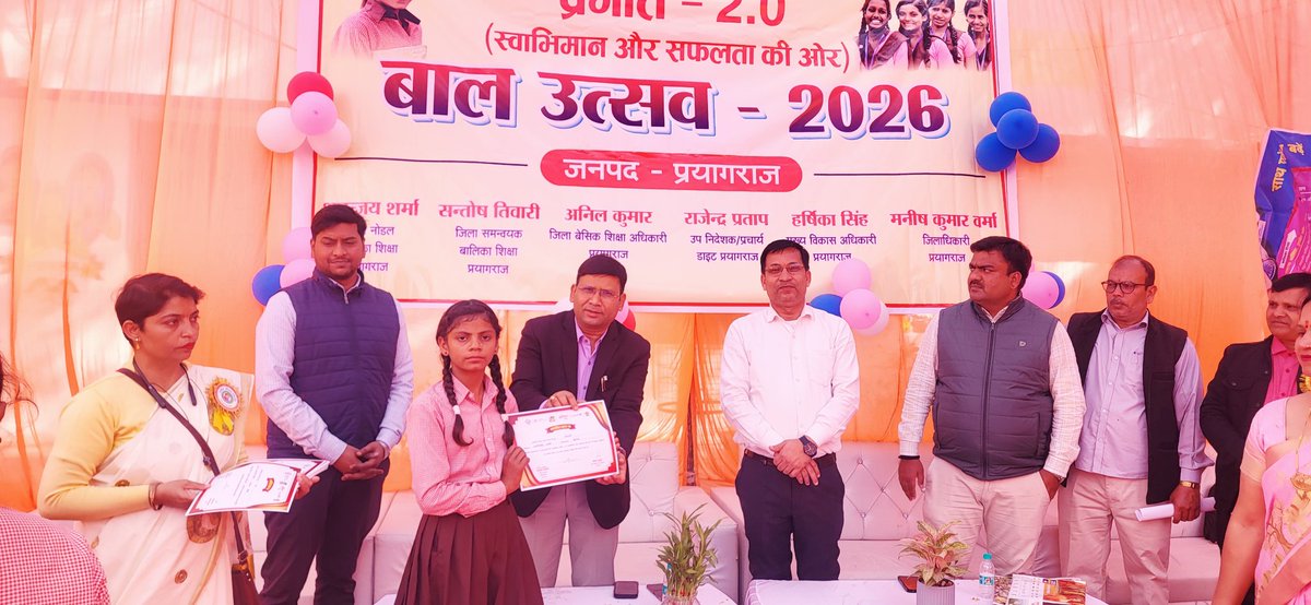 BSA PRAYAGRAJ tweet media