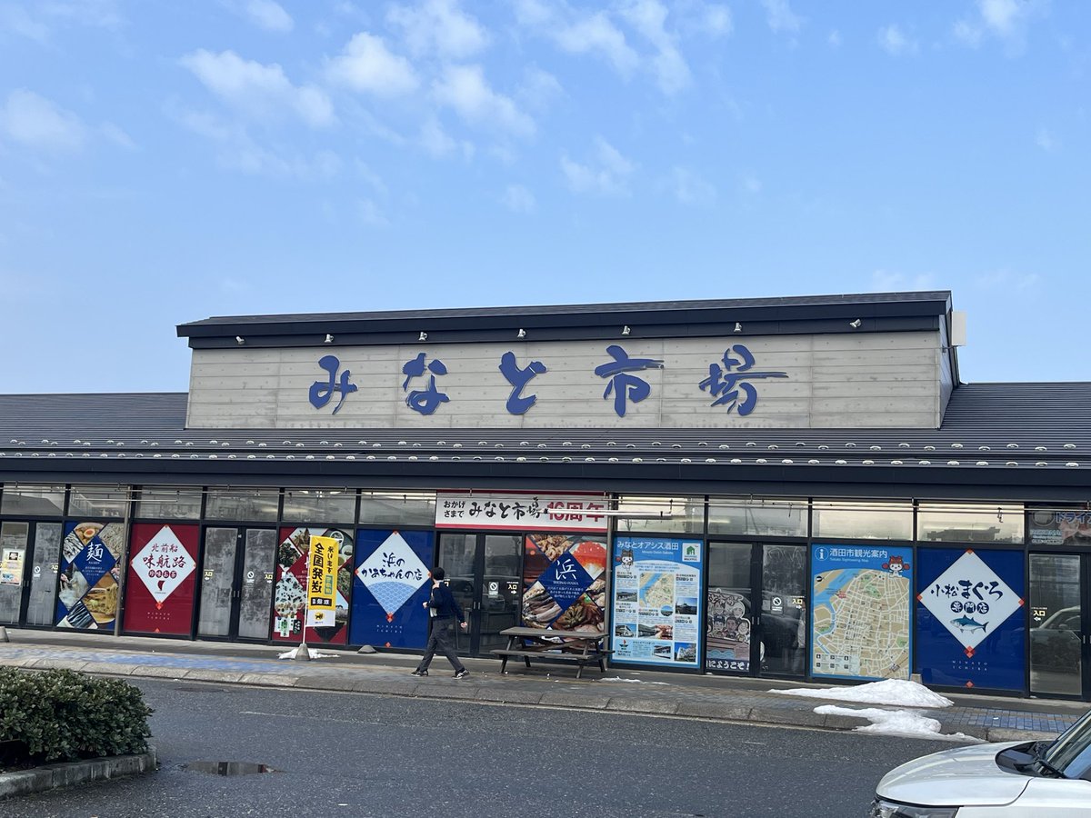 kfyk2's tweet photo. 目的地を通り越すコースで寄り道🦑🍻 https://t.co/yKAp1Vpaj1