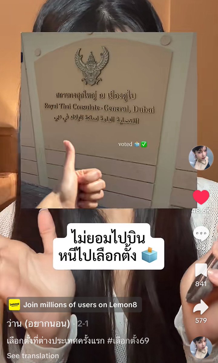 แล้วๆๆอันนี้เพิ่ทเติม อยากชื่นชมพี่อินฟลูแอร์แขกคนนี้มาก คือพี่เขาถึงจะบินสายการบินที่เคร่ง แต่ชั้นต้องได้เลือกตั้ง อย่างที่บอกว่ามันคือหน้าที่ของชาวไทย ล่วงหน้าก็มี พวกบอกจำเป็นจริงๆ ไม่รู้ขอปัดตกเป็นอิกนอหมดจ้า^^