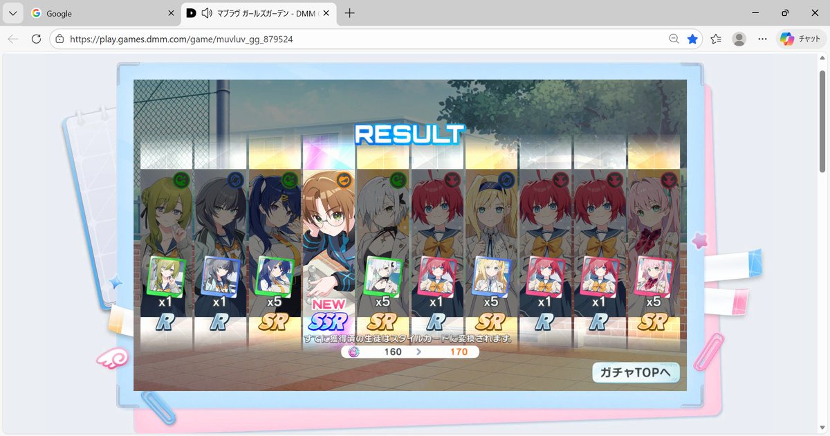 ・・・どうしよう、一発で来てしまった。(;´･ω･)