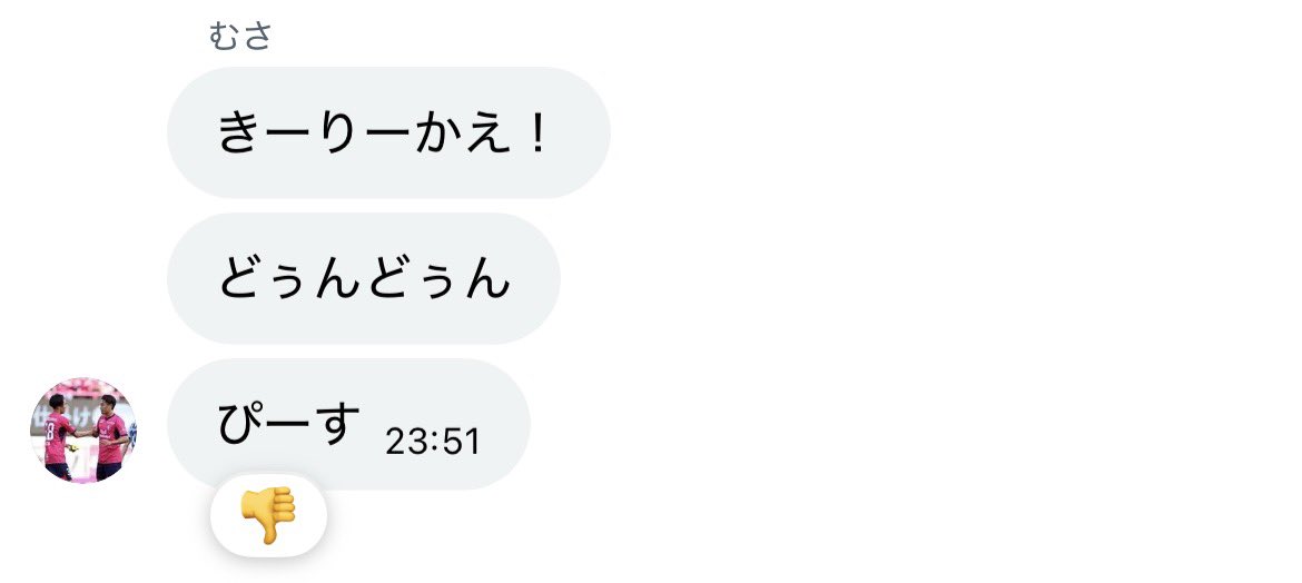 Torpedo_off's tweet photo. 月夜見リーグ 第8節

8連敗！

きーりーかえ！
どぅんどぅん
ぴーす

【MVP】
@Rxun25 

#月夜見リーグ https://t.co/IHJUUcDSV7