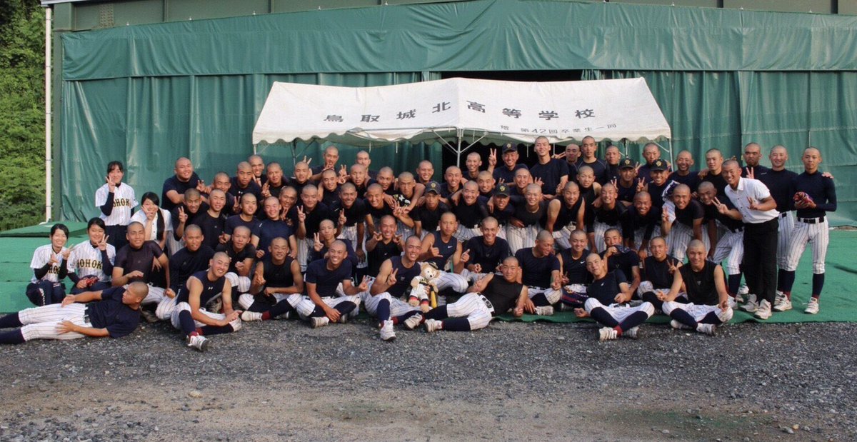 89tjtball's tweet photo. こんな忙しい時は大好きな鳥取城北48代目に癒してもらいましょう。
かわいい、かわいい球児さん達も今
結婚したり、おっさん化しているかもわかりませんがwwそれでも、プリンスさん、プリンスさんと言うてくれた、かわいい、かわいい球児達です。😊いつまても
#鳥取城北48代目 https://t.co/opPJXo0rnq