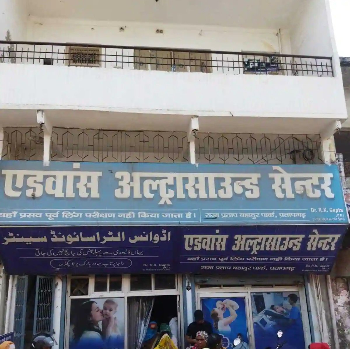 सचल प्रहरी पत्रकार वाणी समाचार पत्र कार्यालय tweet media