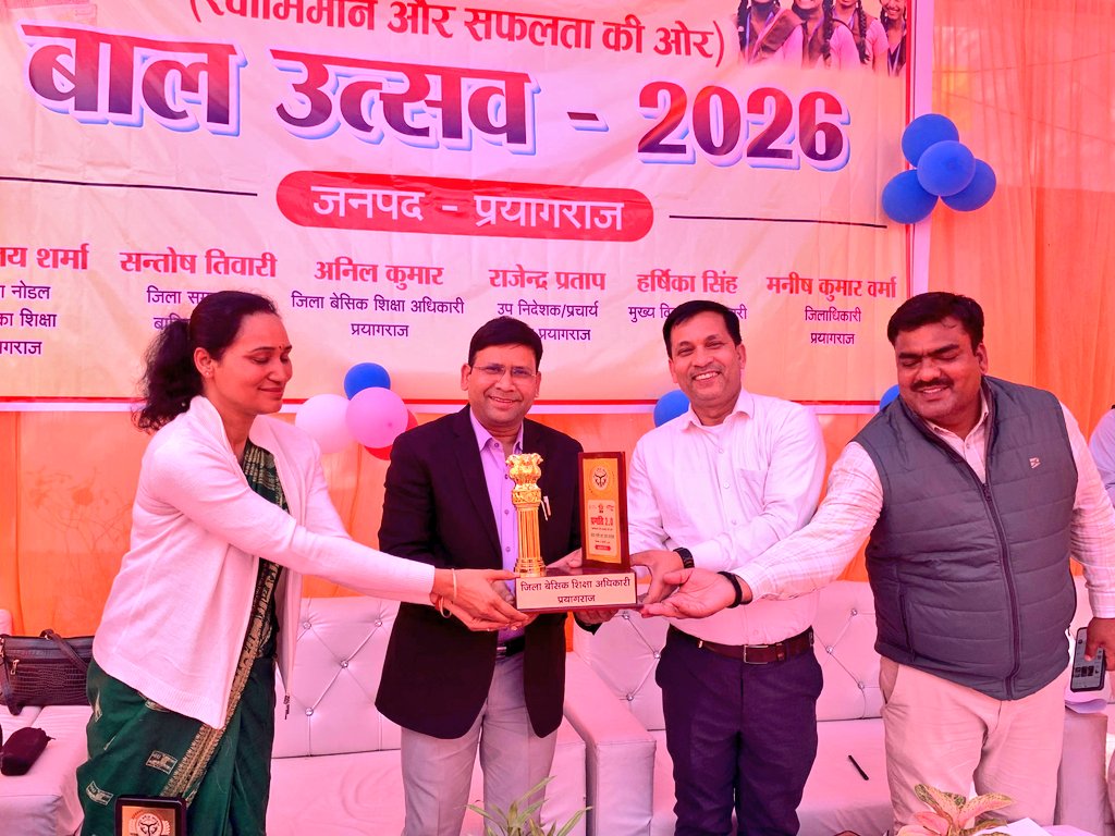 BSA PRAYAGRAJ tweet media