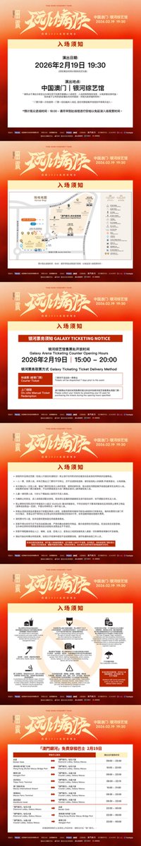 iMe MACAU tweet media