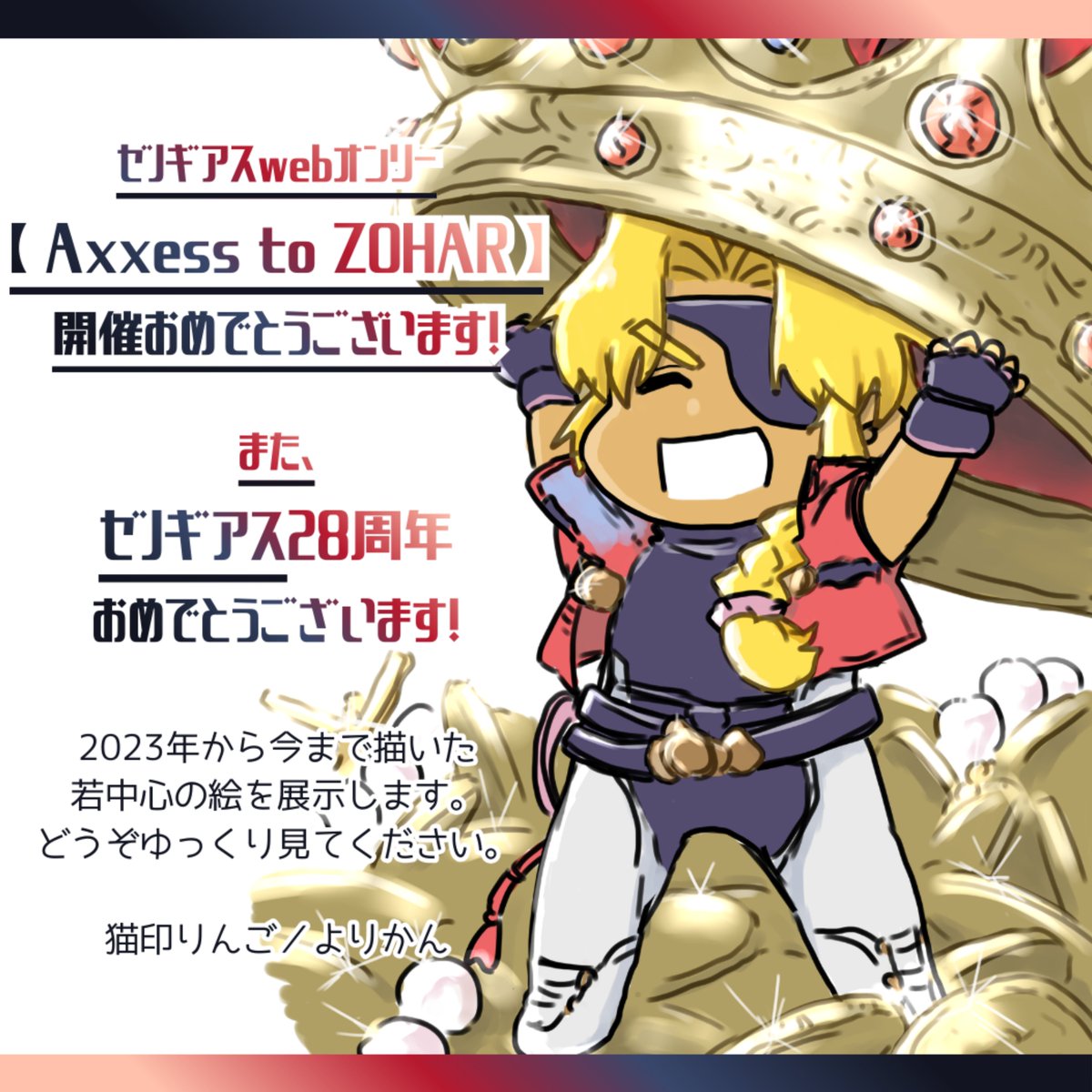 燕 (@tsubame00) / Posts / X