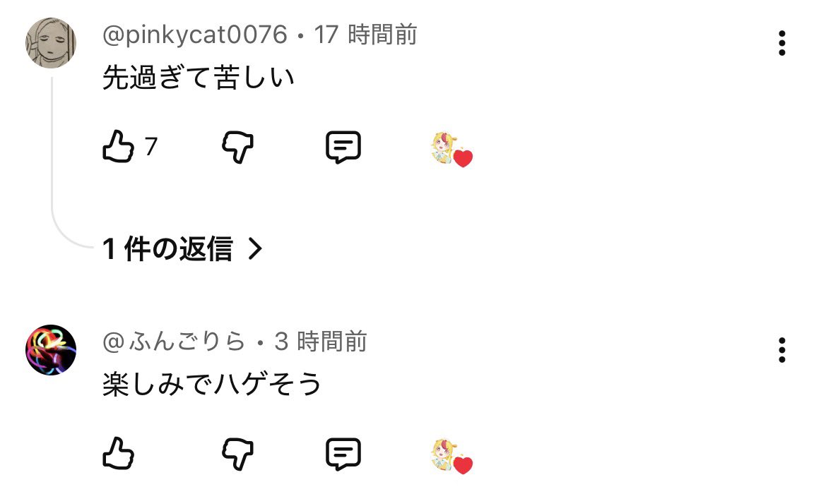 おむらいす食堂🍽💥 (@omurice_shokudo) / Posts / X