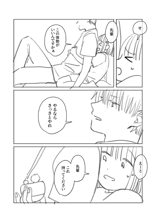 sakulalanbo's tweet photo. ③ https://t.co/vj5nJWvD0J