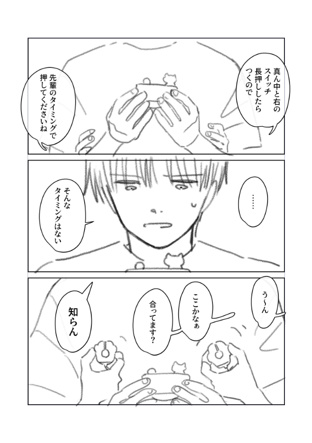 sakulalanbo's tweet photo. ③ https://t.co/vj5nJWvD0J