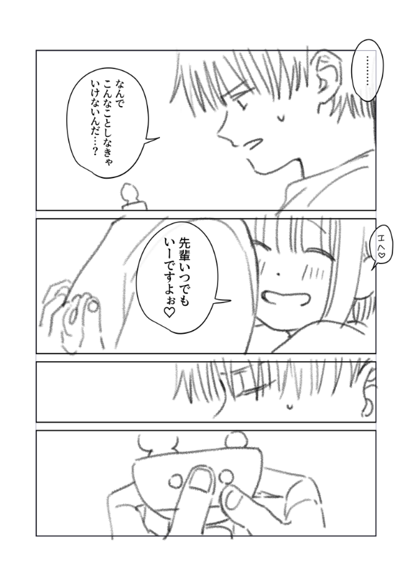 sakulalanbo's tweet photo. ③ https://t.co/vj5nJWvD0J