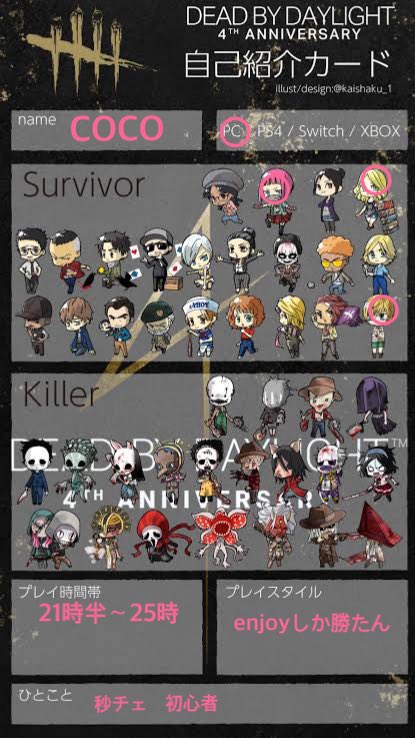 coco00uxu's tweet photo. 新シーズン始まったので久しぶりに更新
ほぼ毎日ゲームしてます
楽しく一緒に上手くなっていける人募集
煽り敵味方批判めっちゃ苦手です
よろしくお願いします♪
#dbdフレンド募集 
#dbdやってる人と繋がりたい 
#Apex自己紹介カード 
#Apexフレンド募集 https://t.co/HPY69tGPf3