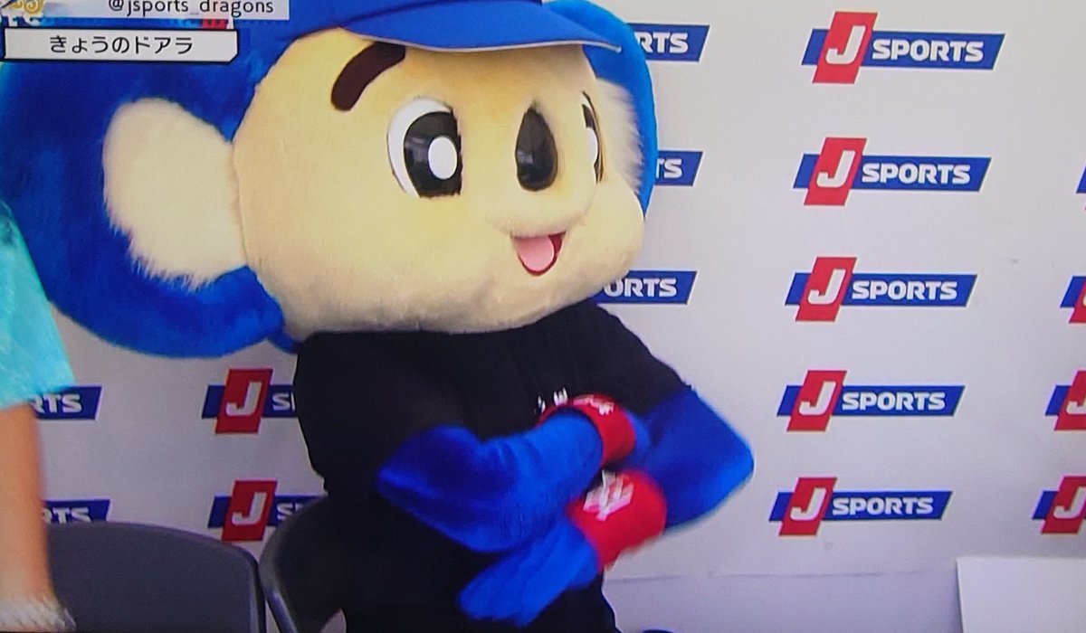 きょうのドアラ 面白かったわ😁 あっちむいてほい弱いなー お絵かき