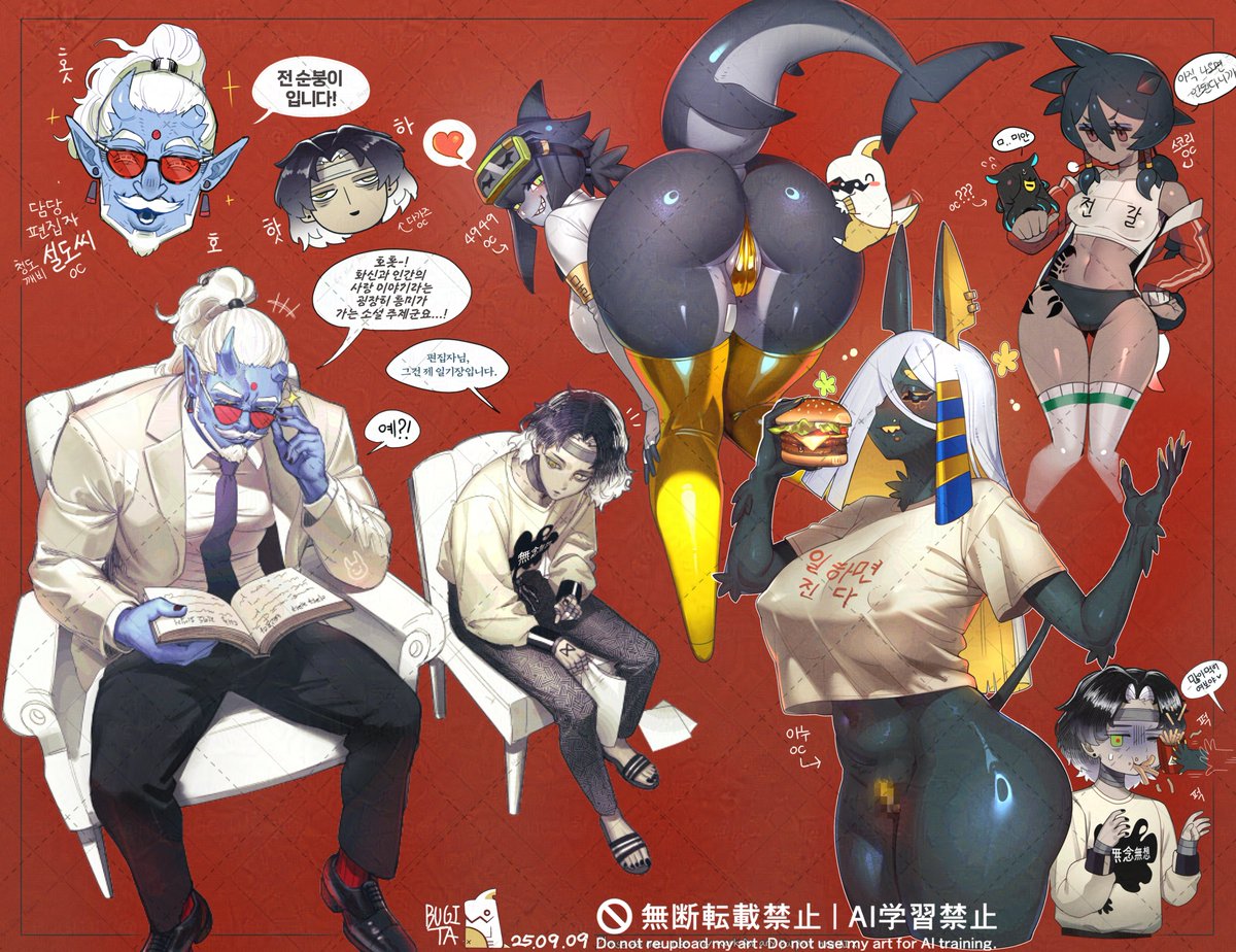 부기타 (Comms Open) tweet media
