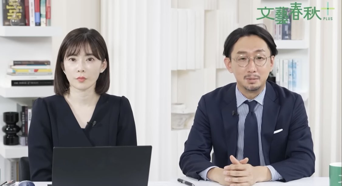 馬渕磨理子(日本金融経済研究所) tweet media