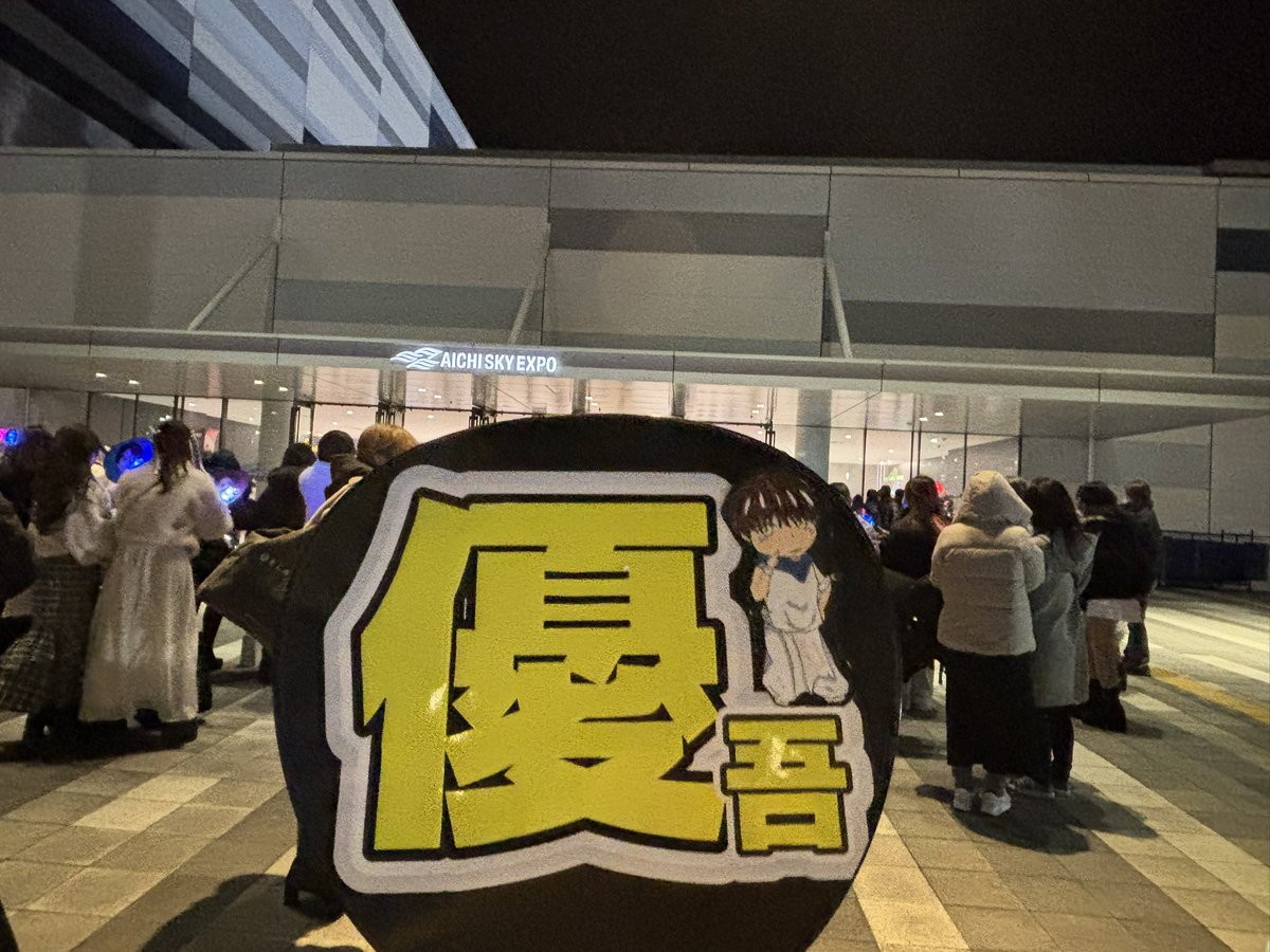2202291kuru's tweet photo. 数日経っちゃったけど、スト愛知で協力してくださったお姉様方ありがとうございました！
お陰で人生初照れながらウサ耳やる確定ファンサを頂けました！！！
本当にありがとうございました！ https://t.co/VbEUX0Jl0u