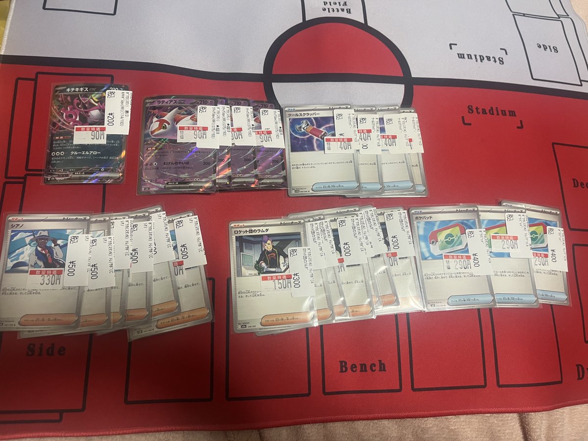 汎用あつめしてる