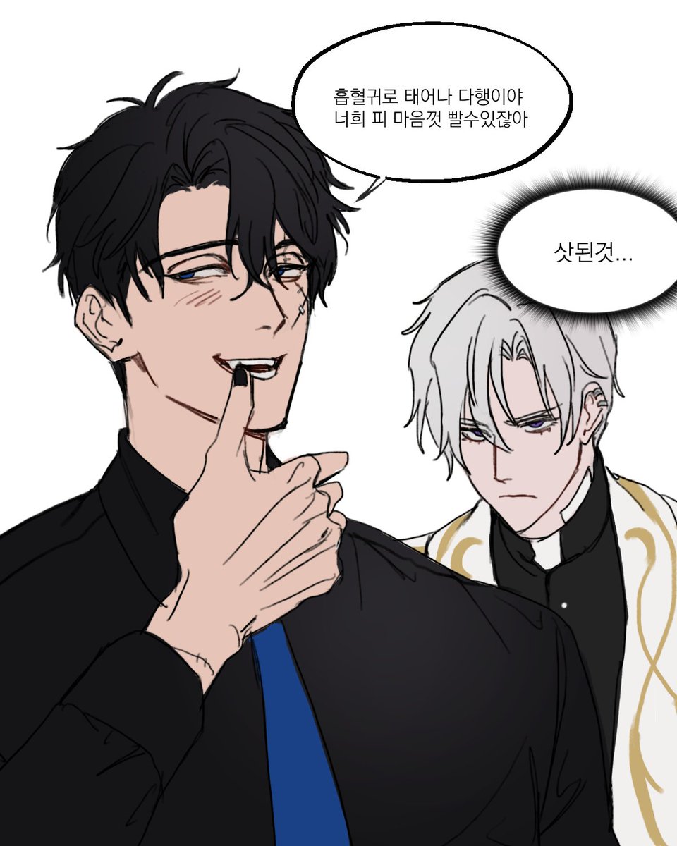 purestflummery's tweet photo. 흡혈귀바스x신부니콜 낛 https://t.co/vYvvvjRr4a