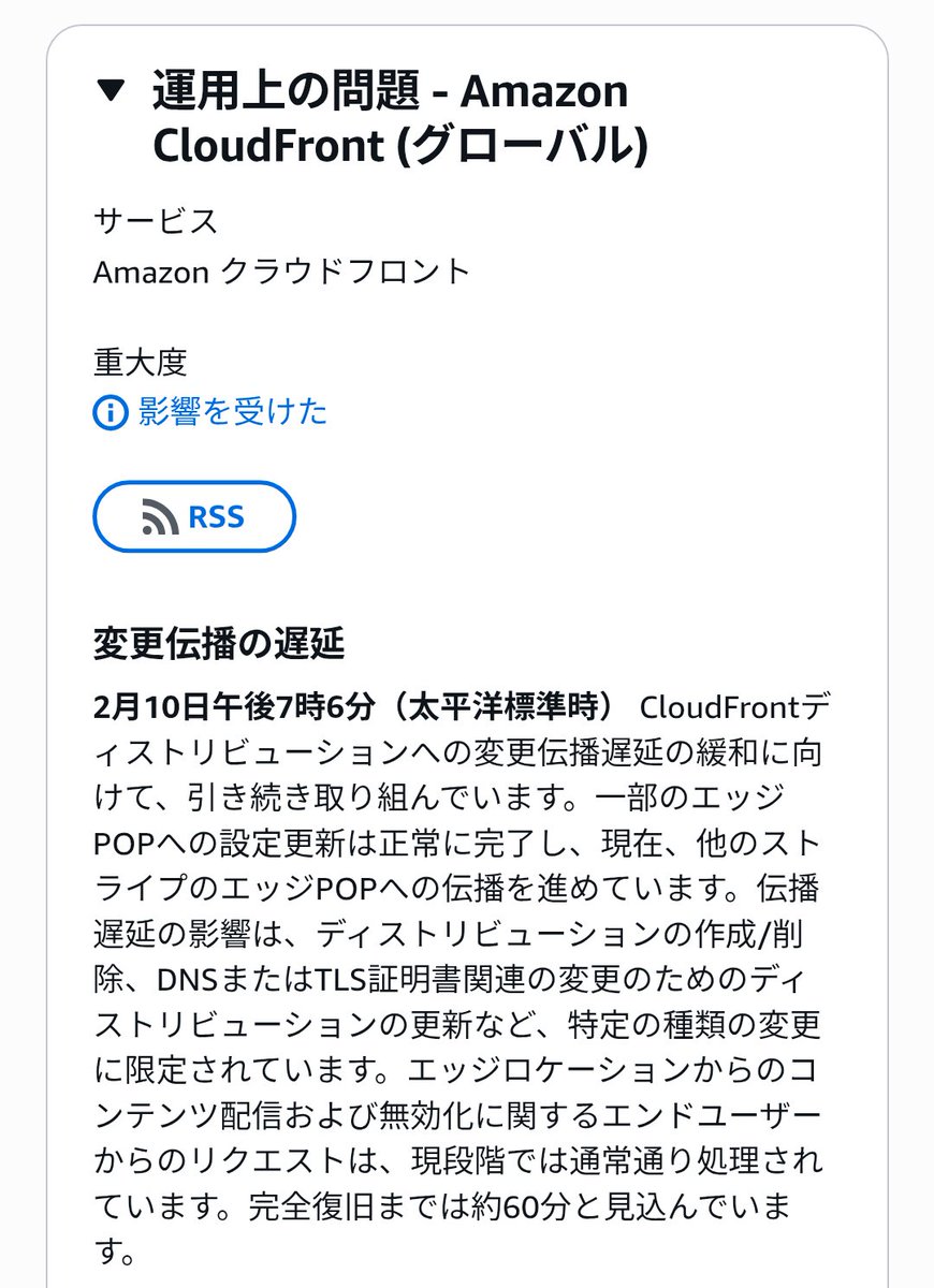 kytiken's tweet photo. kindleダウンロードしようとするとエラーになる…
cloudfrontで障害発生してるのとかんけいある？
https://t.co/nLcZT60HSv
60分後リトライしてみる https://t.co/1raaOeFNrh