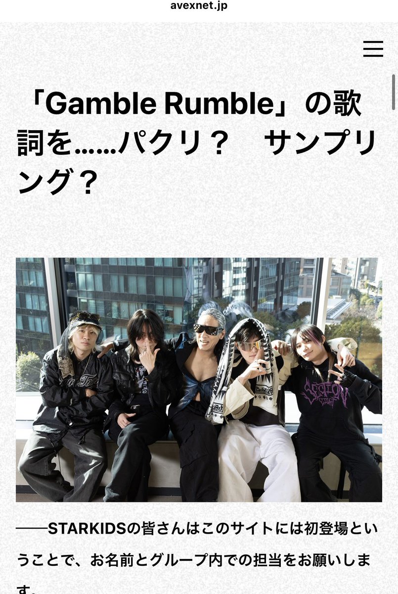 STARKIDS tweet media