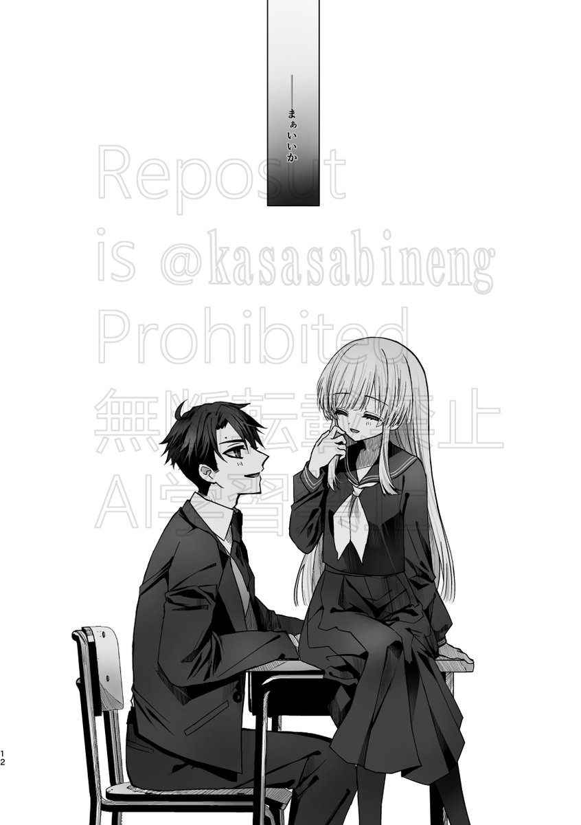 (2/3)