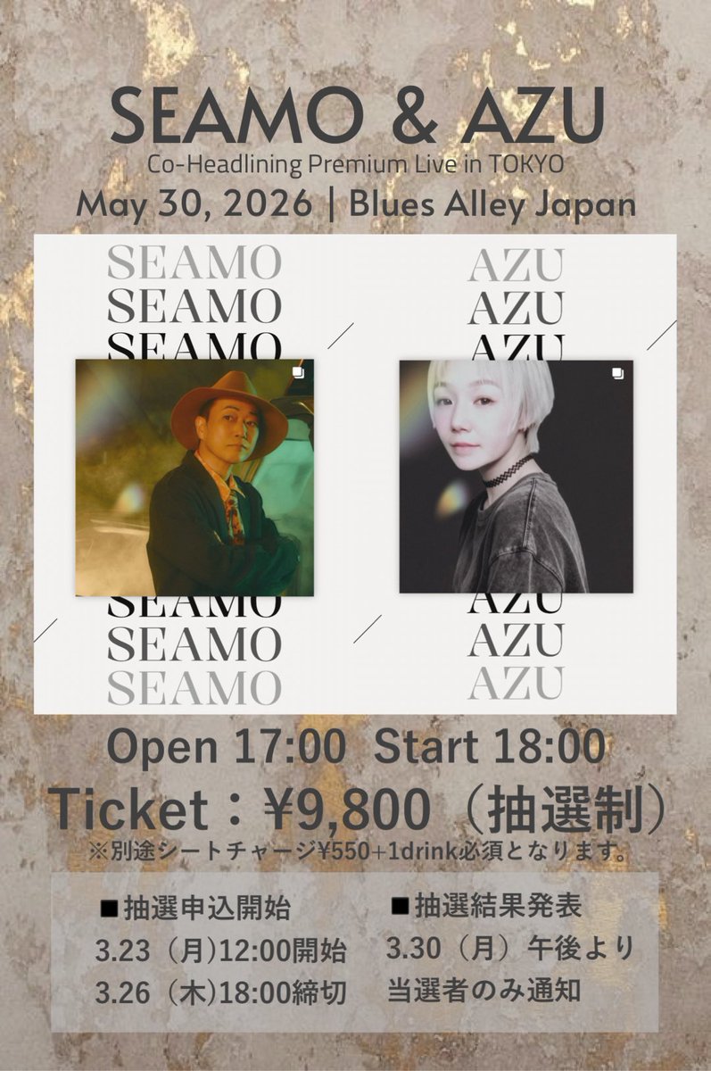 AZU (@AtoZyoU) / Posts / X